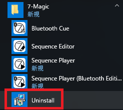 uninstall_start_menu